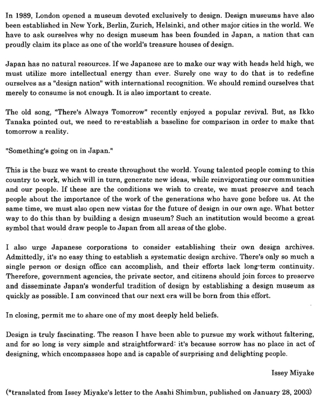 i+Diseño. 
    Reproducción de la carta de MIYAKE, Issey, "Time to créate a Design Museum", diario  Asahi  Shimbun, Tokio, 2003.